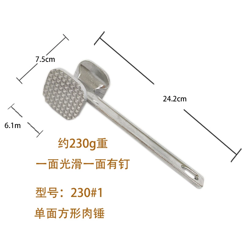 [230] Бытовой односторонний молоток для мяса, молоток для стейка из алюминиевого сплава, молоток для разрыва мяса, молоток для стейка, односторонний молоток для свиного стейка
