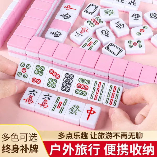 Mini Mahjong Tiles Internet Celebrity Small Mahjong for Travel Dormitory Home Portable Bedroom Outdoor Hand-Cranked High-End Small Mahjong
