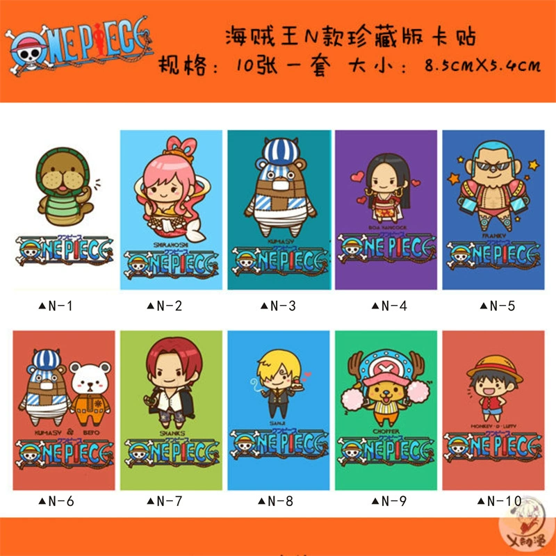 Наклейка высокого разрешения для One Piece Лuffy Airlines, толстый PET кристаллическая матовая наклейка для карты, наклейка на карту проездной