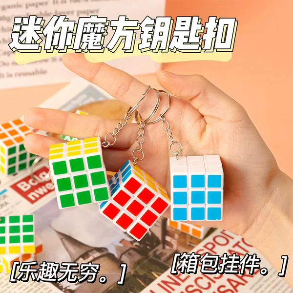 Keychain Mini Cube, Mini 3X3 Cube, 3cm Children's Educational Toy, Beginner's Cube, Kindergarten Gift