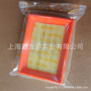 Fit for Steele STIHLTS800 cutting machine air filter TS700 toothless saw air filter 42241410300