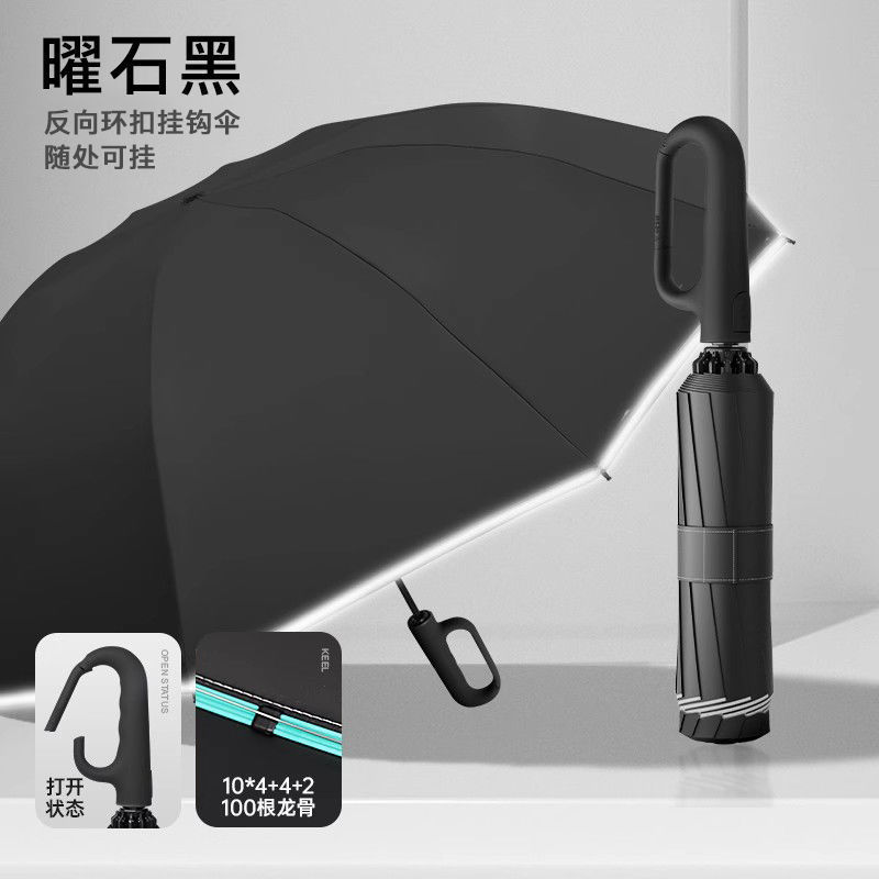 环扣自动反向雨伞防晒两用挂钩折叠大号加固加厚暴雨晴雨专用伞|undefined