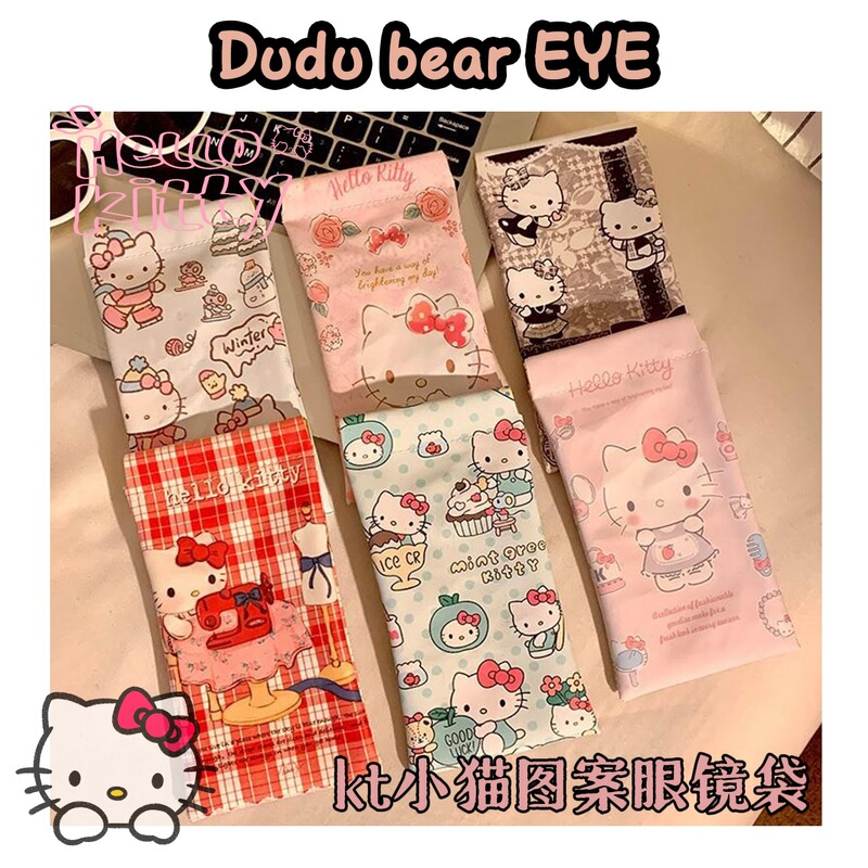 Cute cat cute cartoon glasses bag automatic closing myopia storage cosmetics storage bag to figure