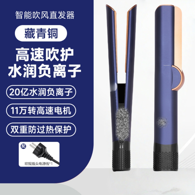 华强北中性ht01直发器，超大风力爆款速干吹风高速吹风机大风量|undefined