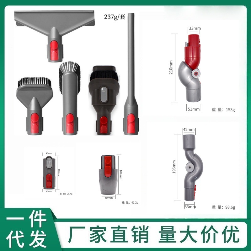 Aplicable Dyson aspiradora accesorios V7V8V10V11V12 V15 cabeza de succión cepillo de succión de colchón