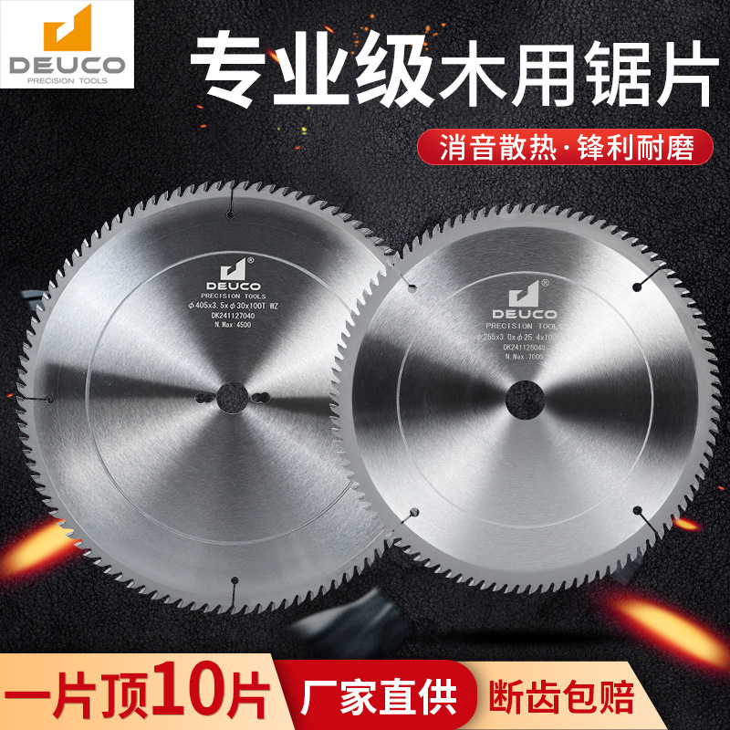 锯片木工专用角磨机云石机手提切割机切木头7/8/9寸圆合金切割片