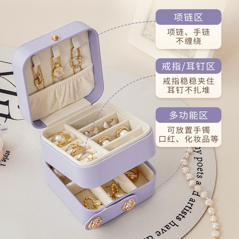 Suministro directo transfronterizo Caja de almacenamiento de joyería portátil de tres capas de Amazon Pendientes de gran capacidad Collar Anillo Caja de joyería para niños