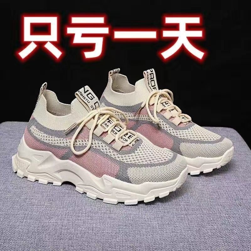 아빠 신발 - 핑크