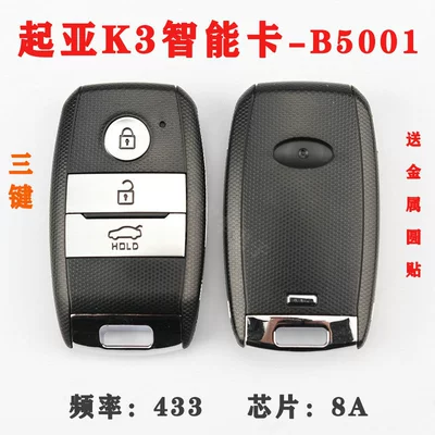 For KiA K3 3-key SmArt CArd B5001 Chip 8A Frequency 433 -FC KiA K3 Remote Control