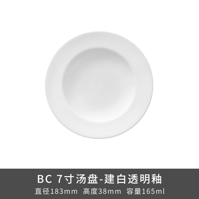 Transfronterizo LZ Luhang cerámica blanca pura cubiertos minimalistas platos de sopa platos de arroz platos de pescado sopa de sopa