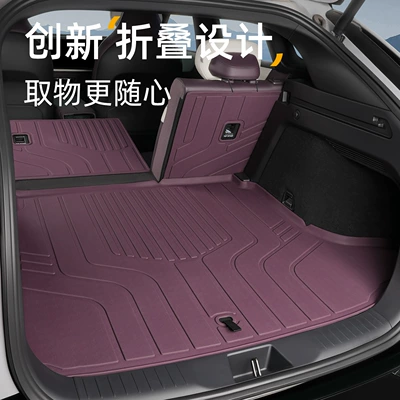 Trunk Mat – Suitable for Mazda EZ60