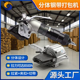 封口机械;全自动打包机;热收缩包装机