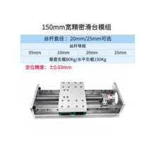150MM�������p��܉ֱ��ģ�M�L��z�U���܌�܉��̨86���M/80�ŷ��o