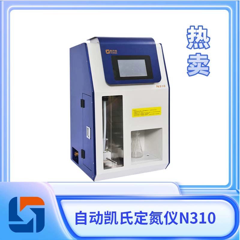 Автоматический безводный анализатор азота Кьельдаля Gedana, обнаружение N310 содержания азота, обнаружение корма для удобрений