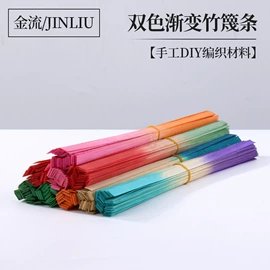 竹质工艺品;工艺原料;竹木藤苇干草