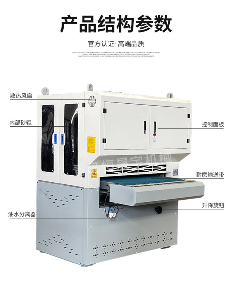shaguangji_07.jpg
