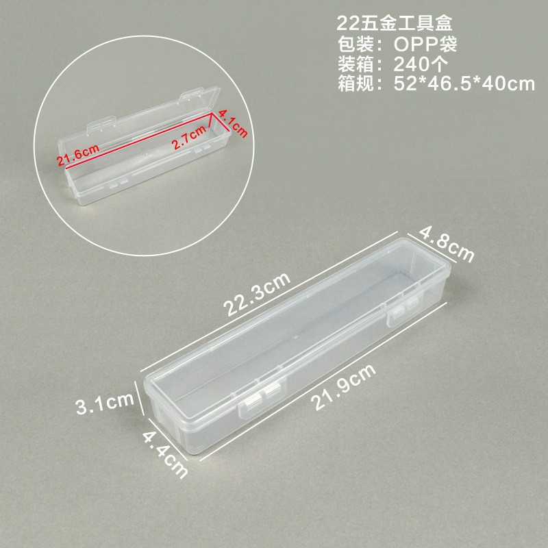 Ppアマゾン小型フラットボックス透明プラスチックボックス文房具電子部品ボックス携帯アクセサリーカード漁具ボックス