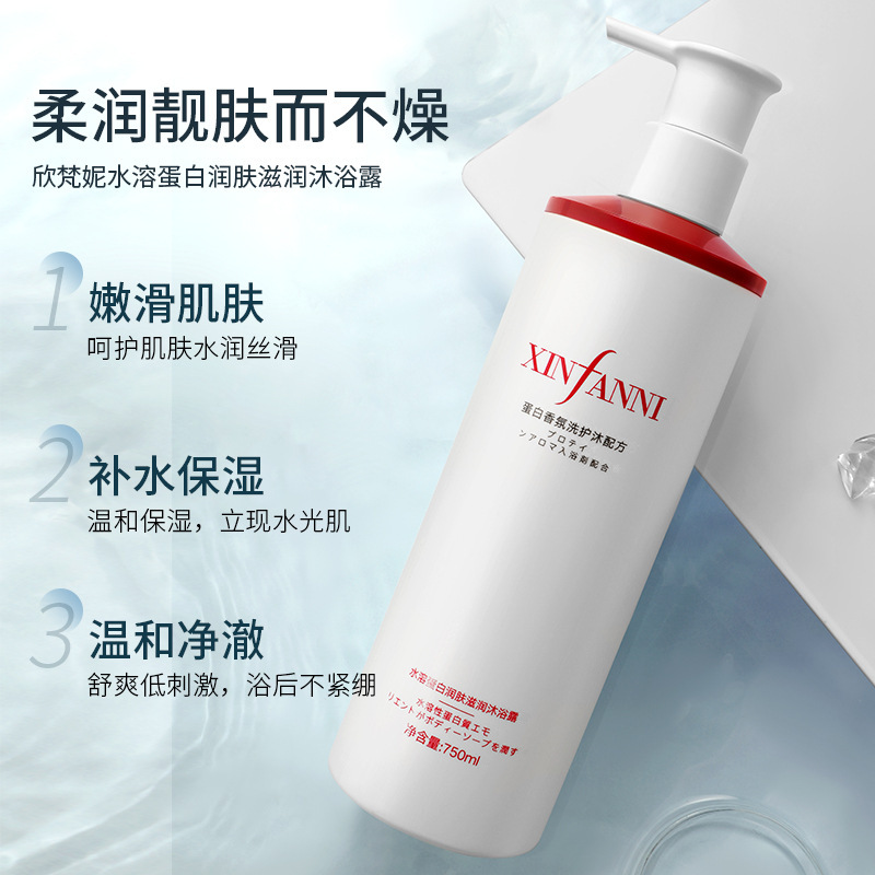 Xinfanni champú de proteína soluble en agua refrescante Control De Aceite hidratante acondicionador de cabello fragancia duradera traje de gel de ducha al por mayor