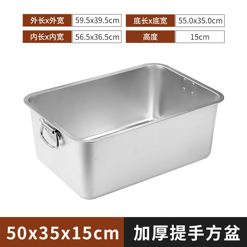 304 acero inoxidable con mango cuenca cuadrada bandeja cuadrada cu
