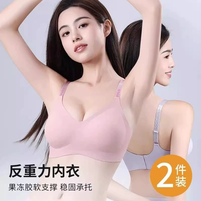 Бюстгальтер-грудь underwear?
