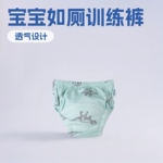 纯棉宝宝如厕训练裤透气隔尿可水洗男女婴儿学步裤四季通用恐龙图