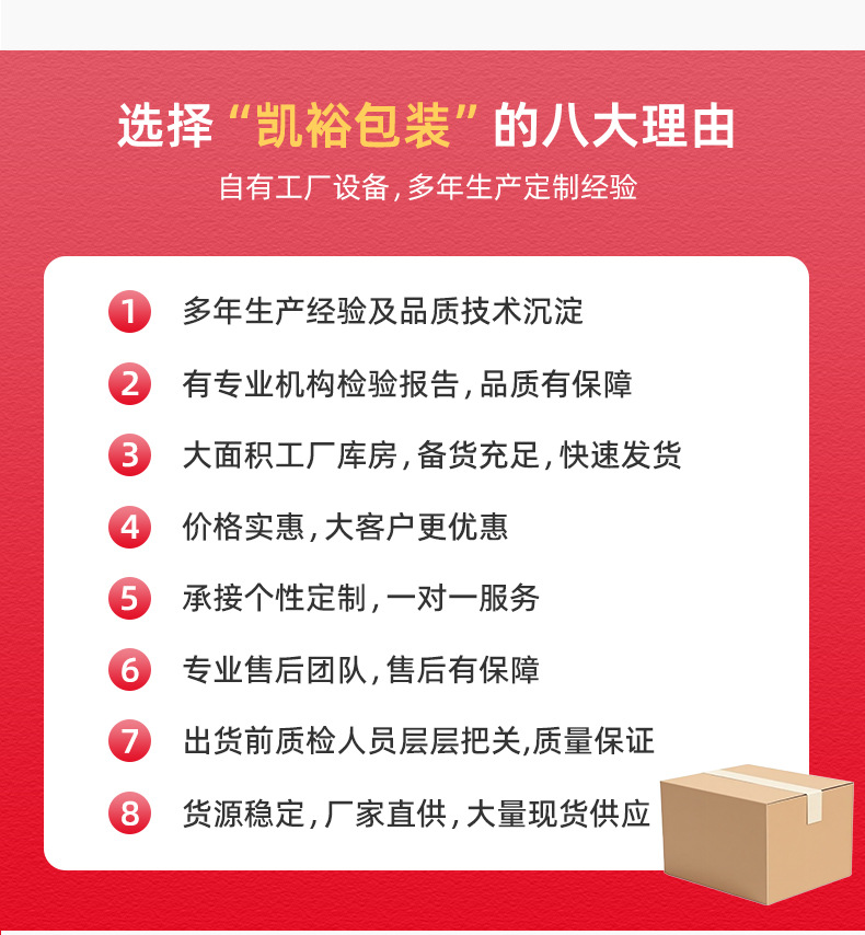 凯裕详情_07