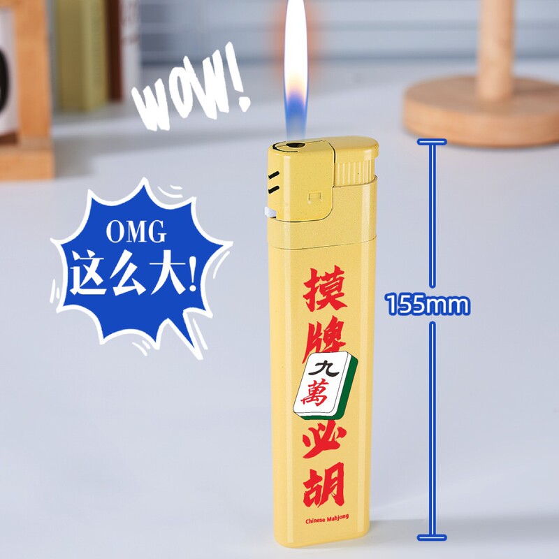 巨无霸金色一夜暴富杠上开花新年款巨无霸超大号打火机一次性|undefined