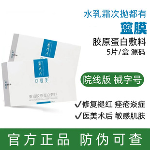 ��F�����{Ĥ���懍��ˮ���cR�������zԭ���Β����A���F��Ĥ˪��Ʒ