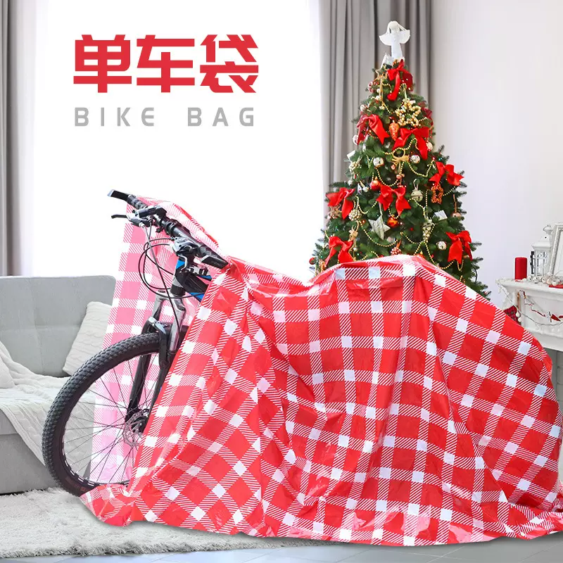 152*203英寸单车袋 现货两个装圣诞感恩60*80大尺寸红格子礼品袋