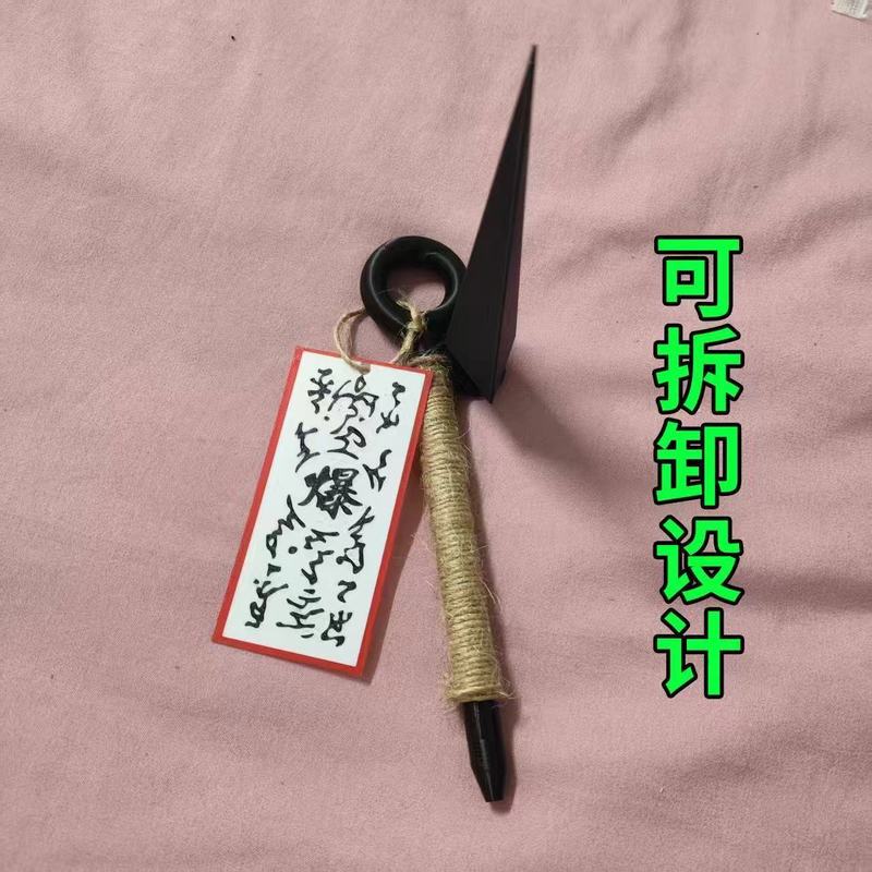 3Dプリント忍者四代目クウノナルカカシ暁組織イタチペイン武器COS小道具|undefined