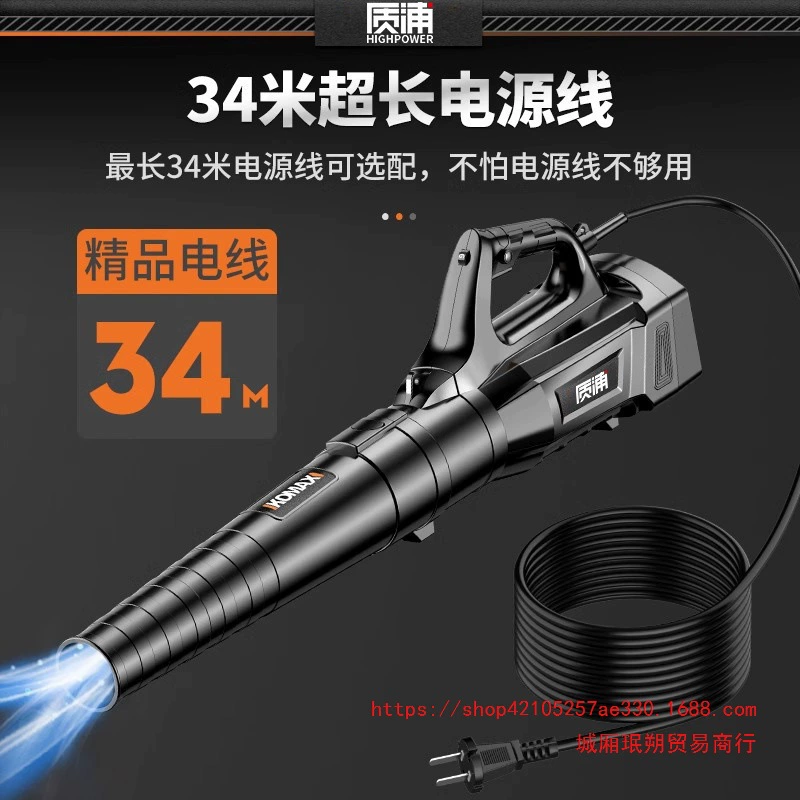 Мощный воздуходув, снегоочиститель, промышленный пылесос, воздуходувка, штормовая пушка, двухцелевой пылесос, воздуходувка для листьев