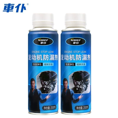 Leak-Proof Agent Oil Prevention Seal: Oil additive - engine-anti-leak-agent2-bottles