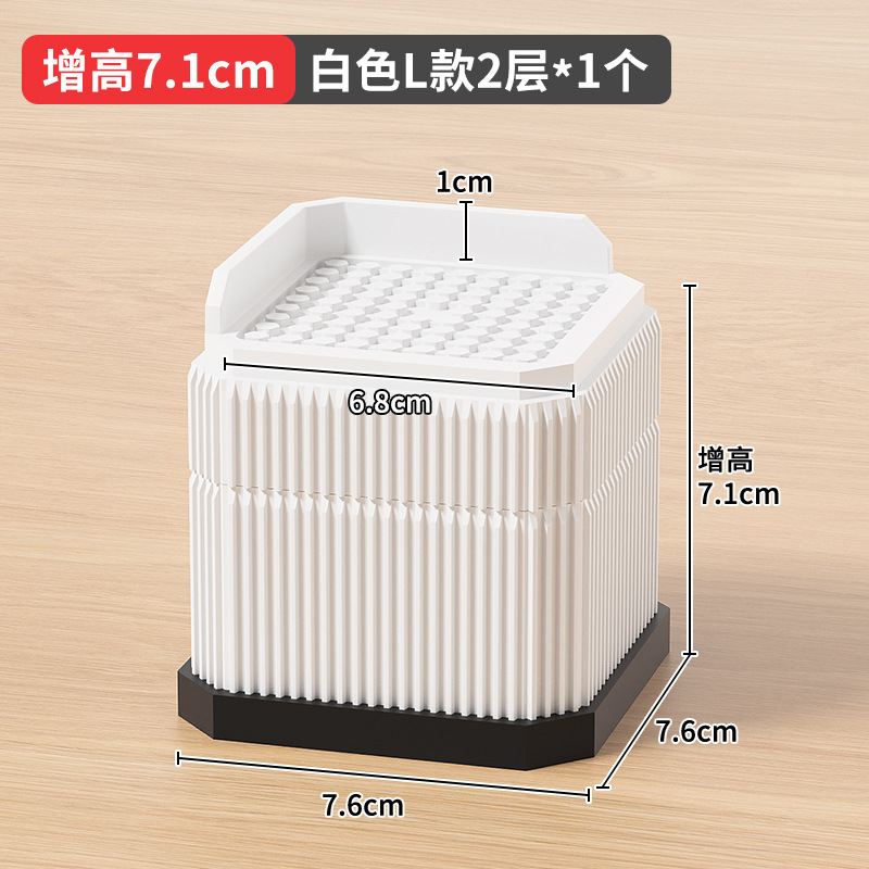 Estera del pie de la Mesa cama pie de la cama aumento de la altura de la base Mesa de la pierna resistente al desgaste muebles mesa de café armario aumento de la altura del sofá bloque aumento de la altura artefacto