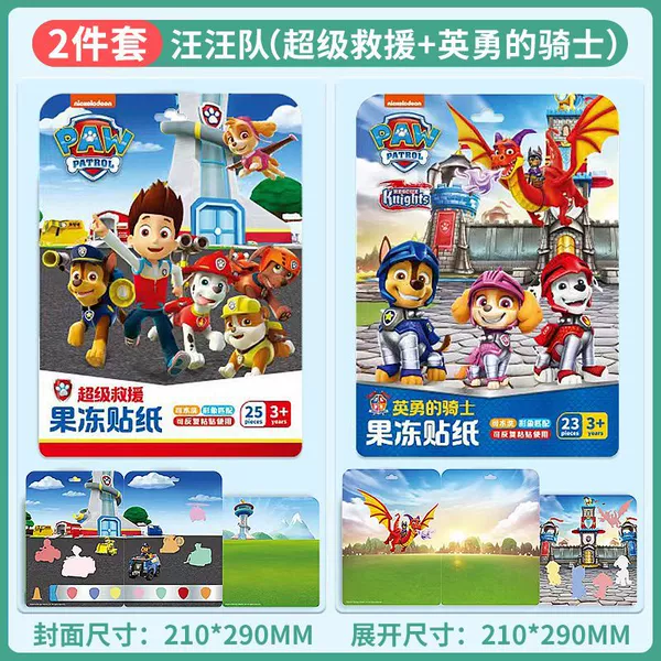 Paw Paw Team Super Rescue + Brave Knight
