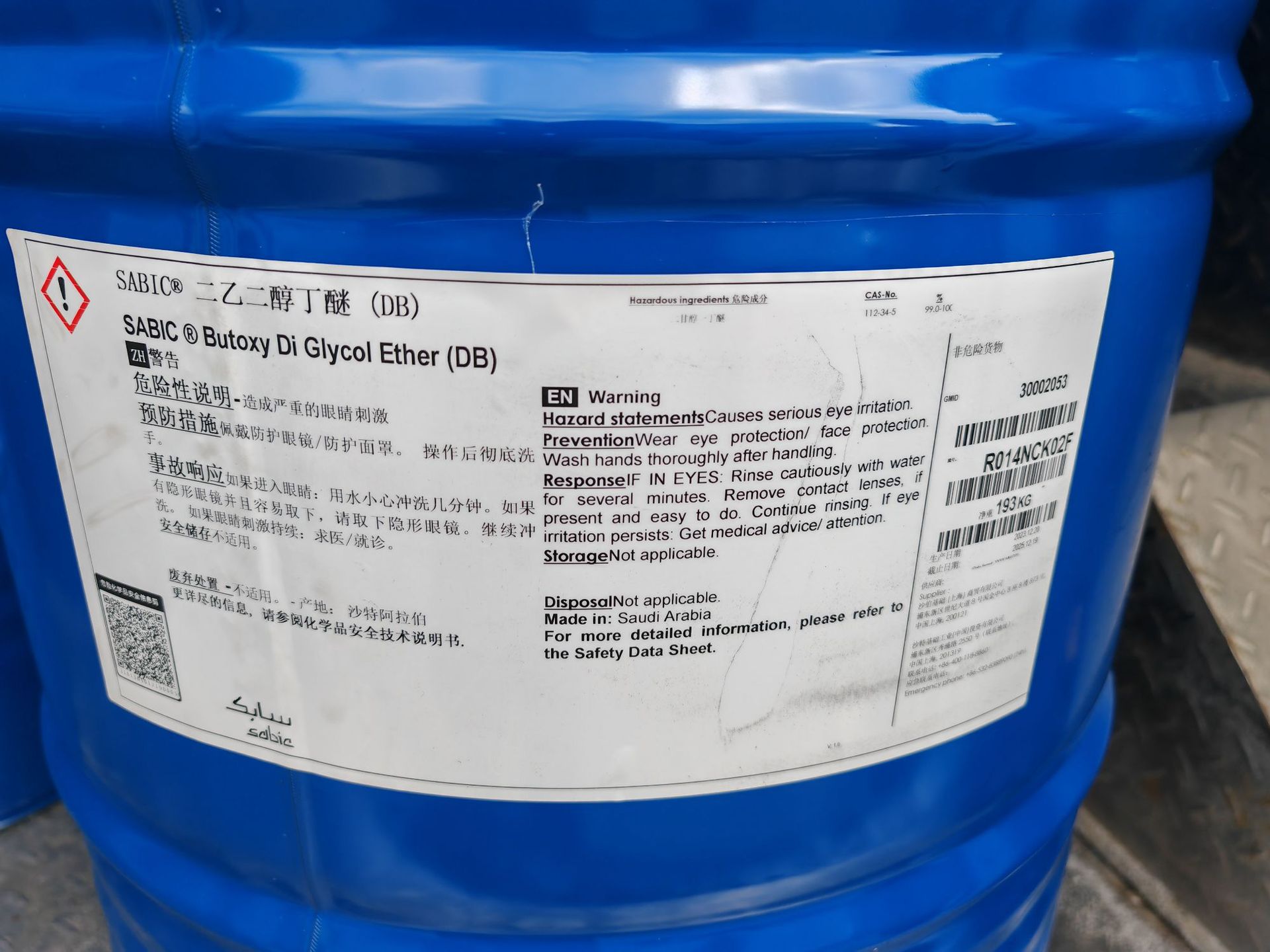 本机照片IMG_20240327_131952