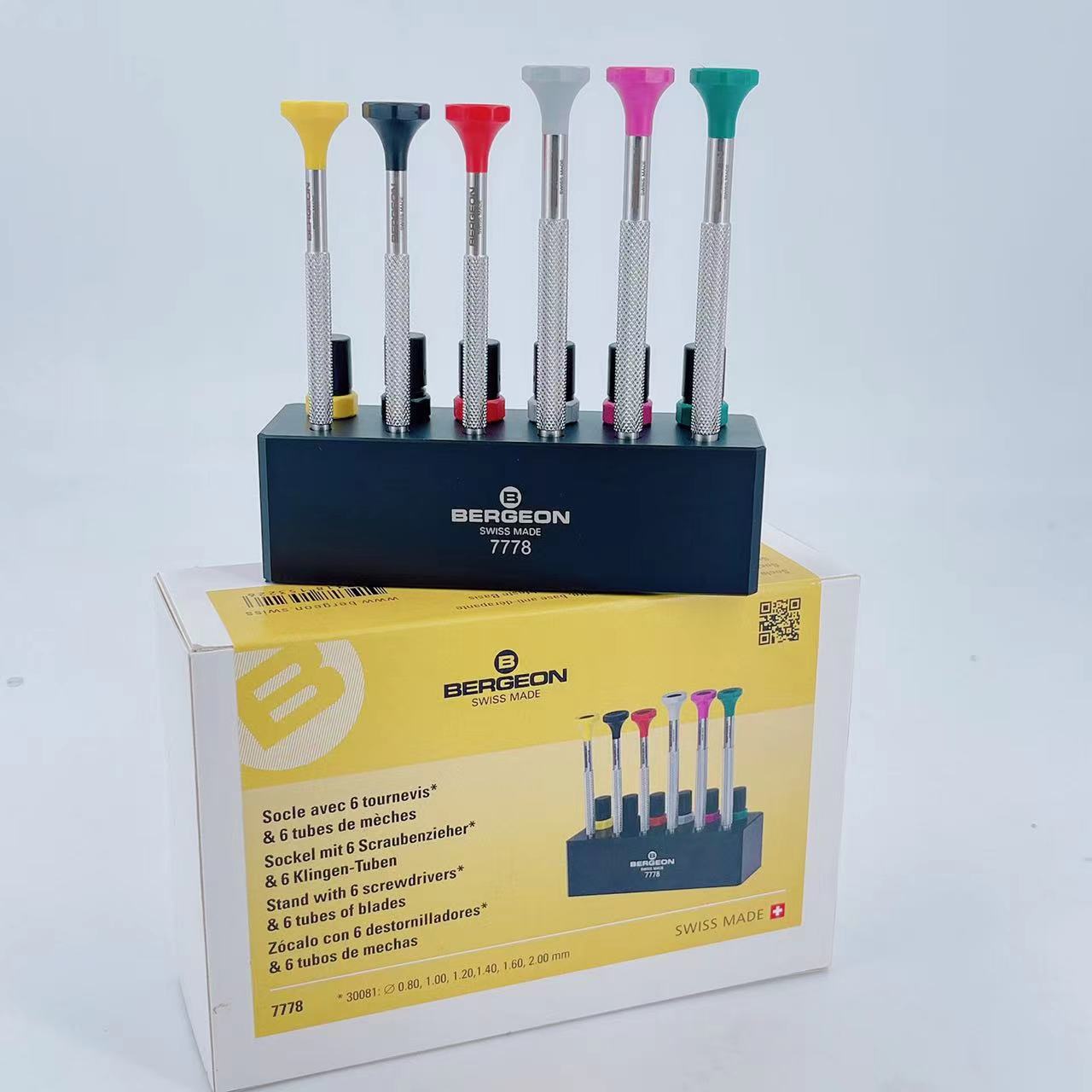 修表工具 瑞士博格 BERGEON 7778套装六支螺丝刀 套装螺丝批 起