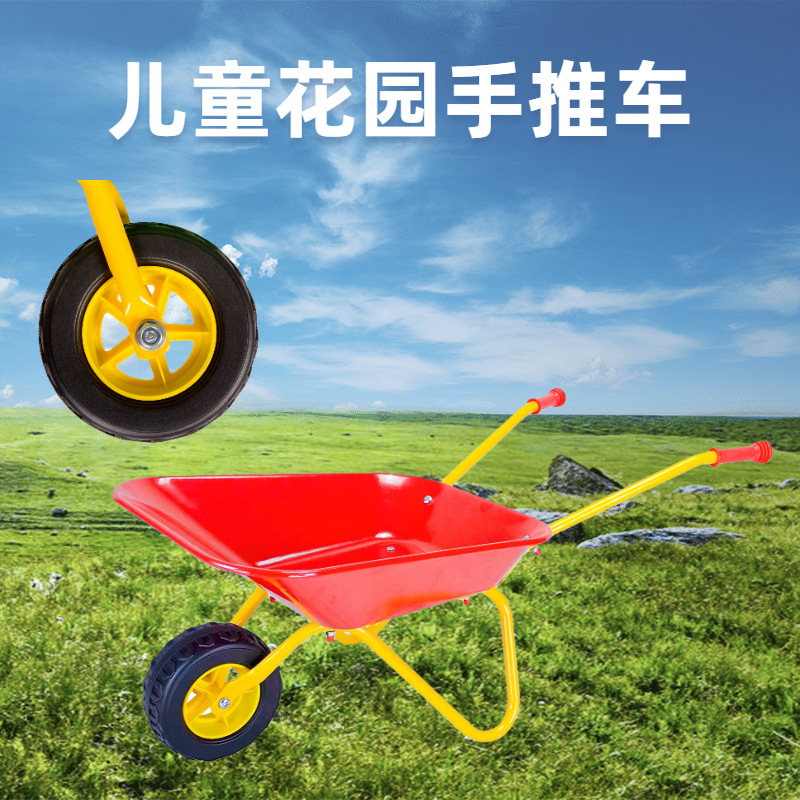 厂家供应 PP塑料轮花园儿童玩具车儿童手推车kid garden cart
