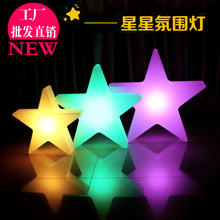 工厂批发彩灯装饰星星灯户外草坪节日网红造型LED发光五角星
