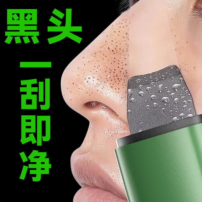 康佳超音波シャベル機は黒頭美容器美容器家庭用にきび毛穴をきれいにします。|undefined