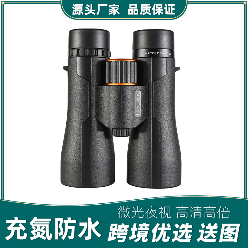 岚峰12X50ED双筒望远镜充氮防水观星观鸟高清高倍微观夜视平场镜