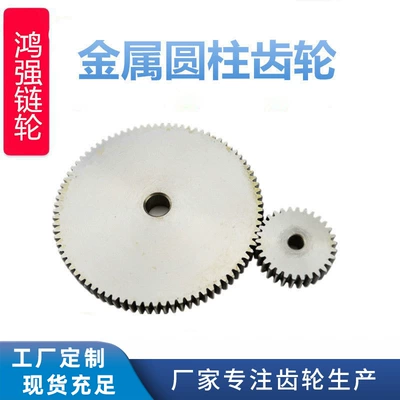 Diferensial dişli dəstləri Spur Gear 1 Module Small
