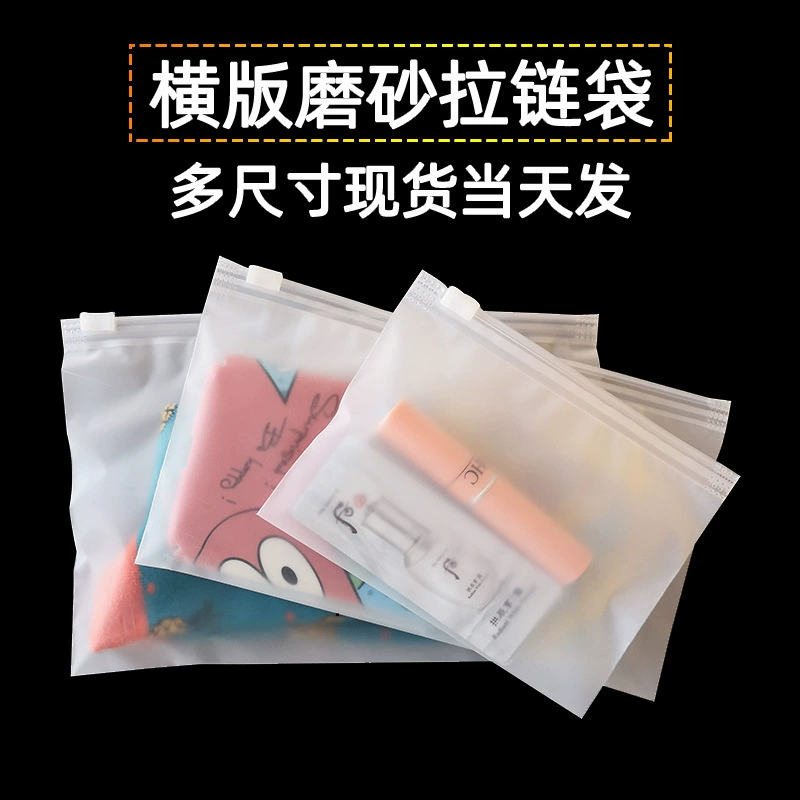 Спот CPE двухсторонняя матовая сумка на молнии с 16 нитями горизонтальная версия безделушек нижнее белье трусики носки мешки для упаковки одежды