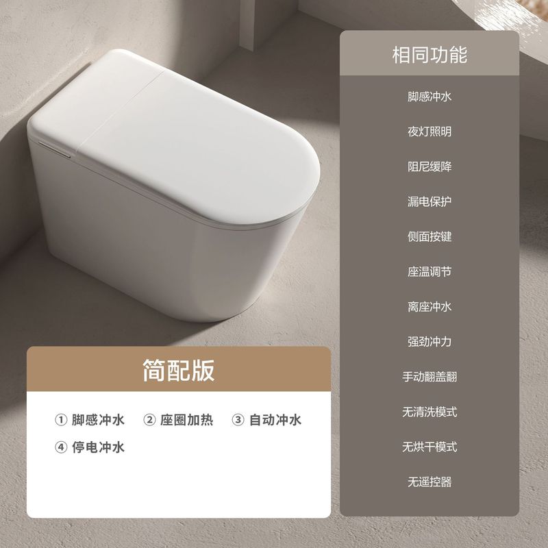 家用即热烘干座便全自动翻盖虹吸坐便器双水路语音一体式智能马桶|undefined