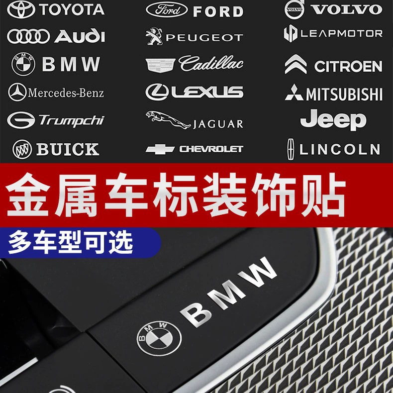 Автомобильный креативный логотип декоративная наклейка металлическая наклейка на стеклоочиститель