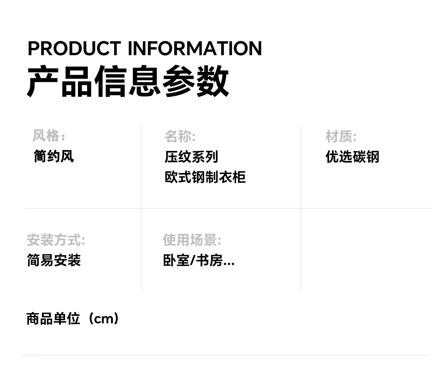 详情图_39_PC.jpg