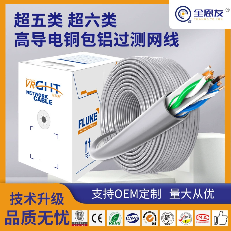 Высокоскоростной сетевой кабель из медного алюминиевого покрытия с высокой проводимостью, высокоскоростной сетевой кабель категории 5e и категории 6 CAT5ECAT6, инженерный сетевой кабель cca.