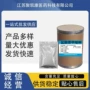 盐酸啉