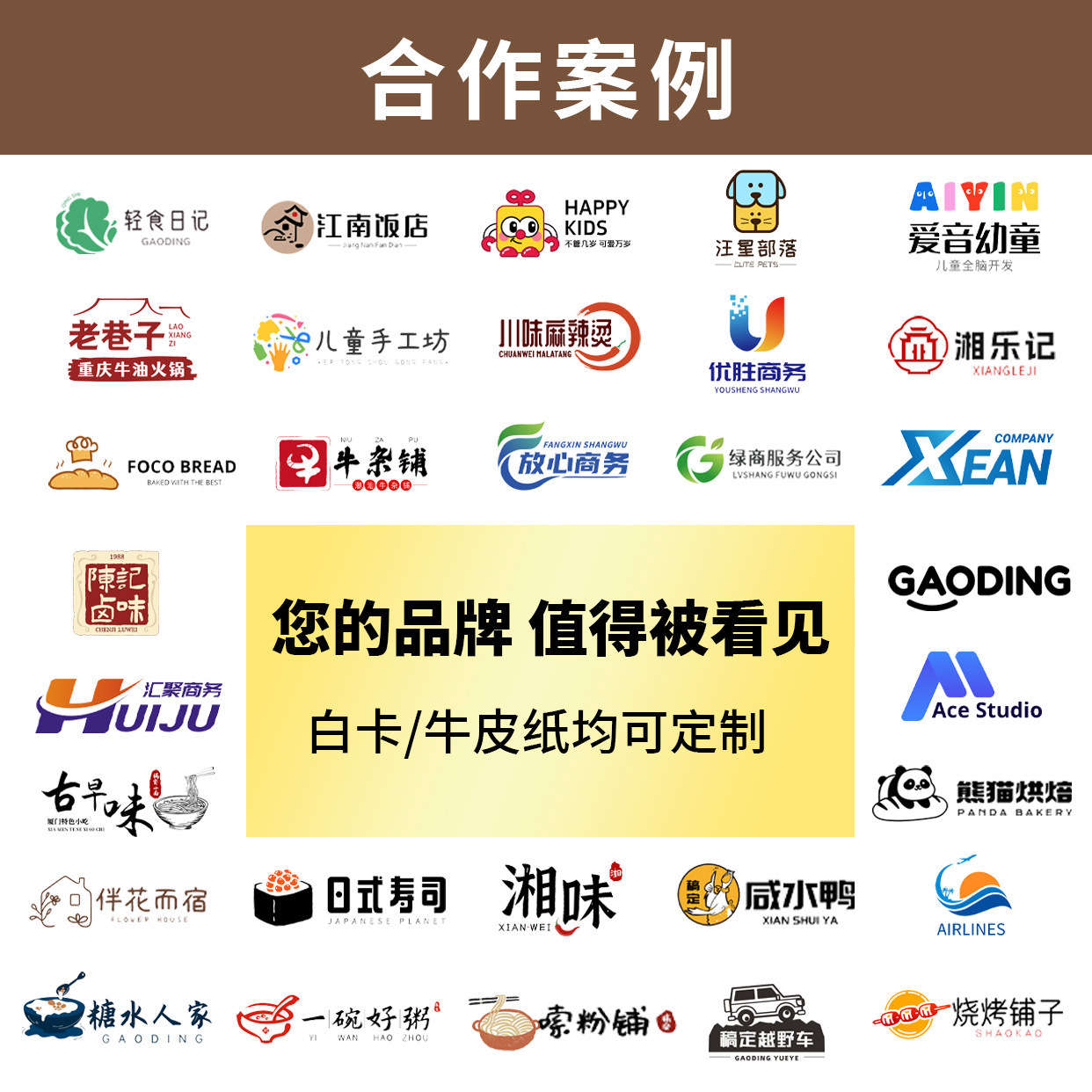 商品图