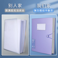 a4 folder information book student test paper folder storage album insert transparent multi-layer loose-leaf file folder stationery wholesale