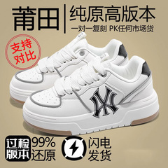 New York Yankees 2023 Putian new fashion shoes autumn and winter sports shoes thick-soled men's and women's shoes casual sneakers with letters